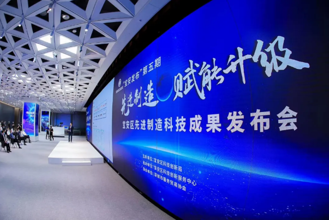 湾区展示中心正式启动 洲明助力宝安打造智创高地“成果展示厅”