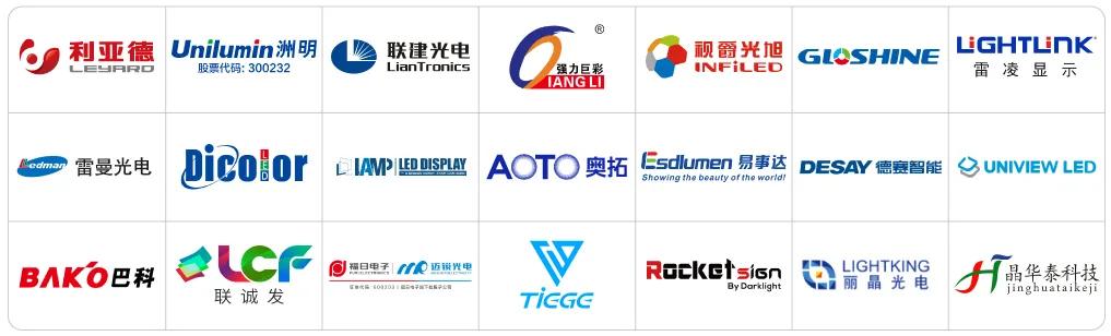 定了！闻信2020深圳站档期公布！