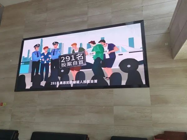 PHILIPS LED入驻厦门翔安区政府会议室助力政务信息化