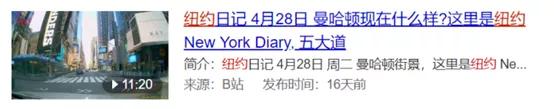 纽约时代广场再上热搜，艾比森使用6年LED显示屏成为热点