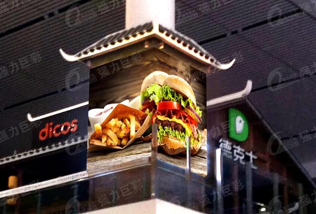 餐饮业加速复苏，用强力巨彩LED大屏让生意更红火