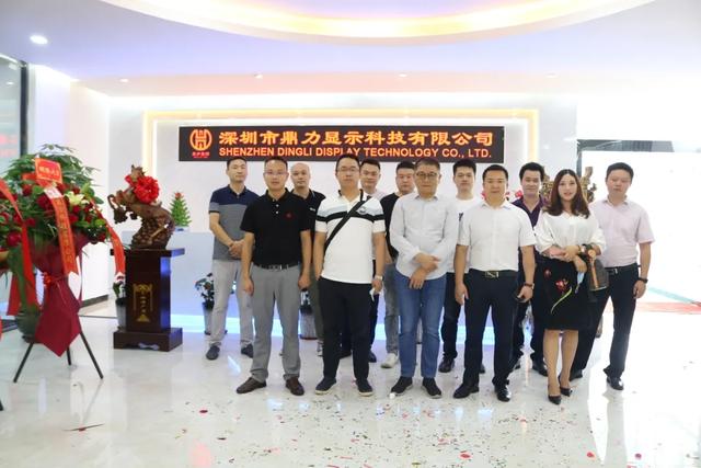 鼎力显示迎乔迁之喜，再续行业奇迹，开启新辉煌