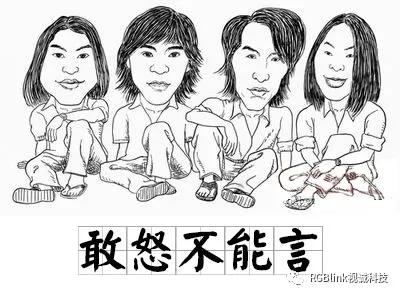 魔方降世——混天绫