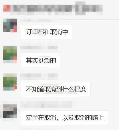 外贸订单大量取消，有工厂面临关停、放长假