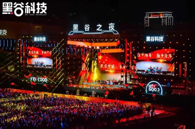 准备好！这个五月，深德彩带你“云”看演唱会