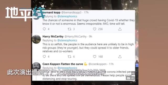 英国数千人挤爆演唱会,疫情或将不可控? 英国数千人挤爆演唱会,疫情或将不可控?