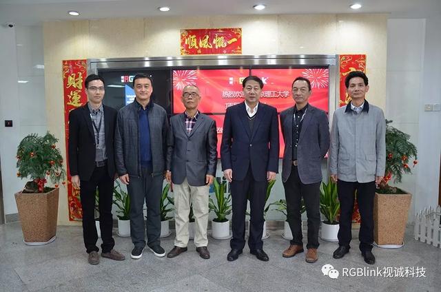 北理工项昌乐院士一行莅临RGBlink视诚厦门总部调研指导