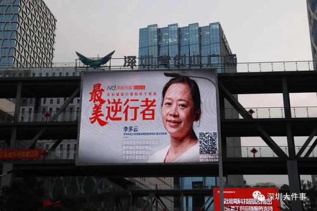 今夜，深圳人都在抬头看他们！全城亮灯，这些瞬间让人泪目