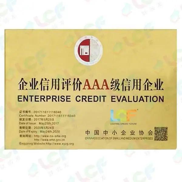 2019年度LED屏行业品牌盛会十佳品牌回顾——联诚发