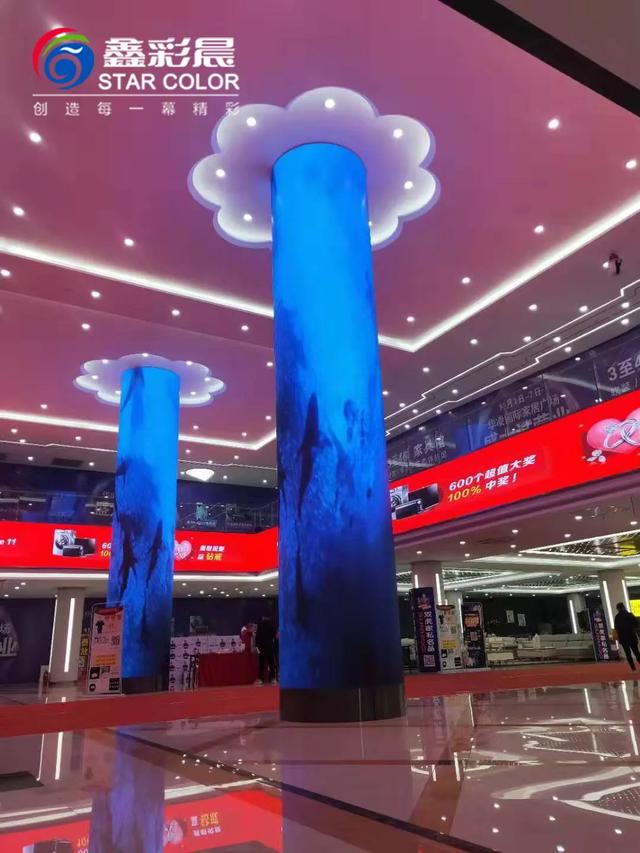 2019年度LED屏行业品牌盛会十佳品牌回顾——鑫彩晨
