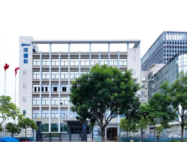 深德彩：挑战常在突破不止 深德彩一直在攀登的路上