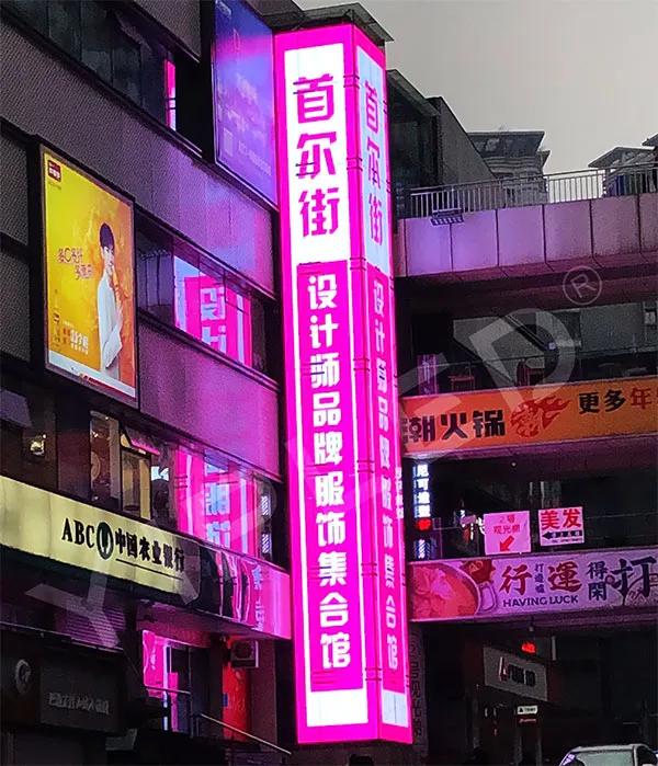 初次露脸！“壹品电梯屏”这个出场方式“帅炸天”