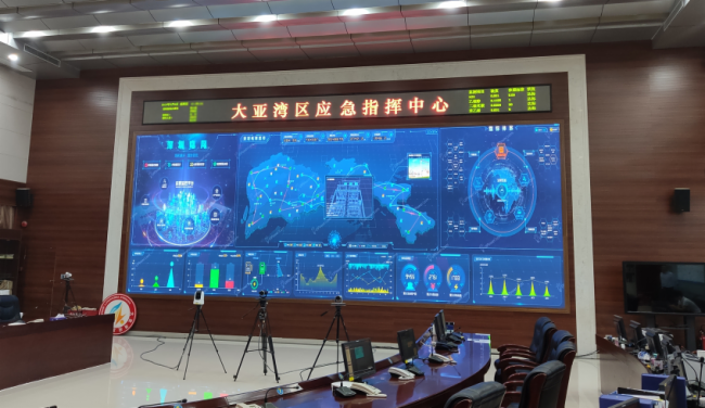 洲明超小间距大屏助力山东应急管理智慧升级！