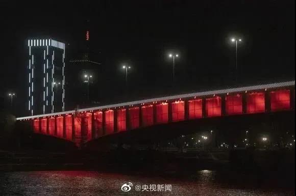 塞尔维亚点亮中国红，致敬中国
