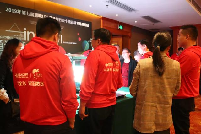 高尖精活动——2019年度慧聪LED显示屏行业十佳品牌企业产品推介会为第二天十佳品牌走访活动添彩