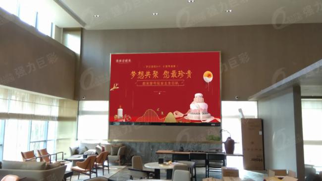 LED大显示成售楼处营销推广新宠！赶紧pick起来~