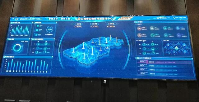 洲明智慧大屏+解决方案落地山西省公安厅，获省委书记肯定！