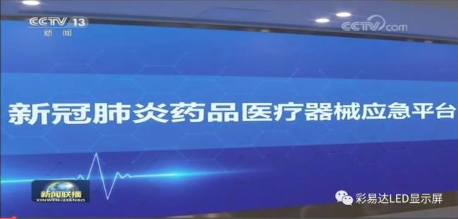 彩易达深耕医显领域，硕果累累