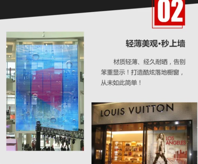 GKGD换新2020| 高科光电透明屏，智见未来