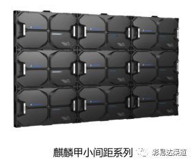 彩易达麒麟甲小间距中标天津滨海新区应急指挥中心