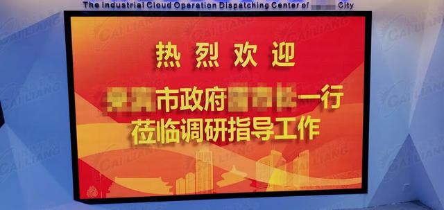 助力“智慧政法”建设，海佳彩亮超清小间距落地广西政府！