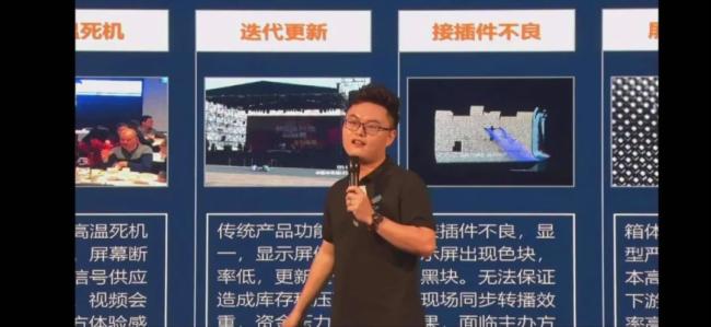 联诚发2020线上新品发布会圆满成功！