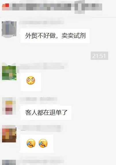 外贸订单大量取消，有工厂面临关停、放长假