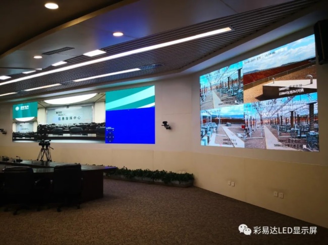 彩易达国网四川省应急指挥中心项目落成，高效助力蜀地电力应急指挥