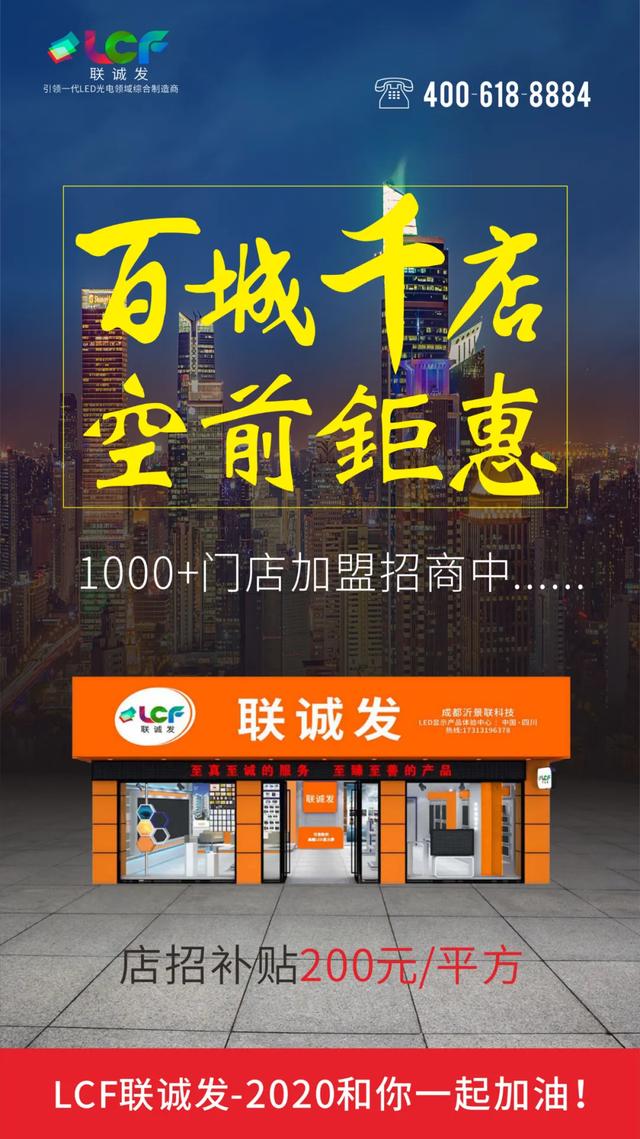 窘境中破局，逆势而上的联诚发！