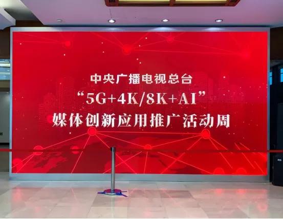 一个进人民大会堂一个进央视！Mini LED屏应用更上一层楼