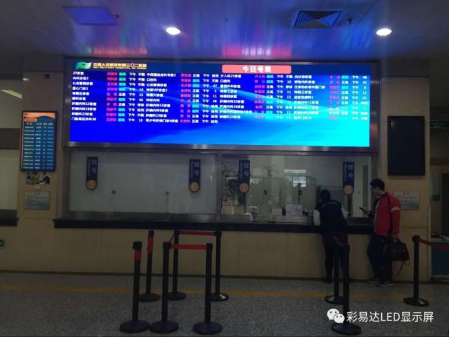 彩易达深耕医显领域，硕果累累