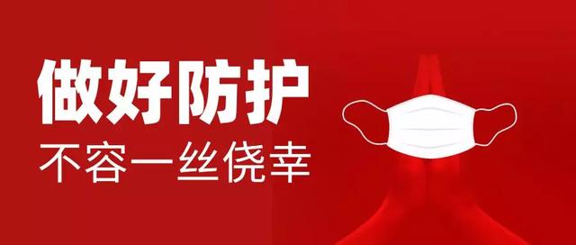 RGBlink视诚战疫在行动！