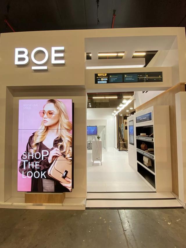 欧洲视听及系统集成展：BOE（京东方）商用显示赋能应用场景
