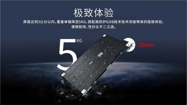 LED显示屏界隐藏的大佬 — 龙显禧K系列