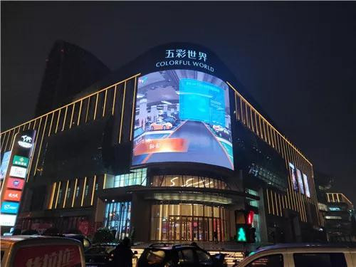 2018年度LED屏行业品牌盛会十佳品牌回顾——高科华烨