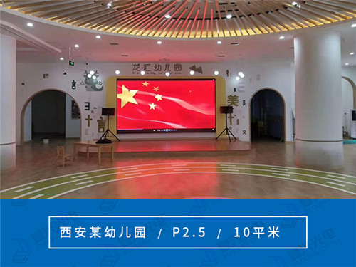 传光显示丨户外共阴节能屏CG-2.5