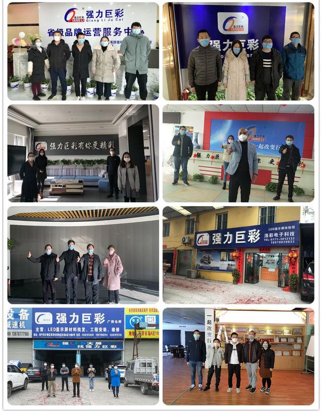 5万口罩驰援省级品牌运营商和品牌服务商 强力巨彩暖心行动ing ！