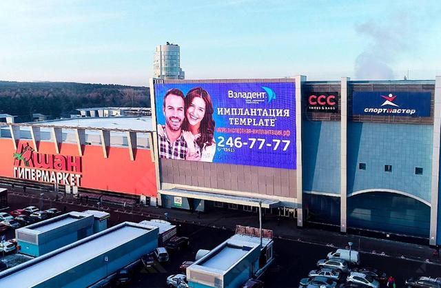 铁歌杭州平海国际860㎡微光栅大屏点亮！