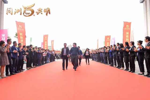 洲明科技十五周年庆典暨新春表彰大会圆满举行