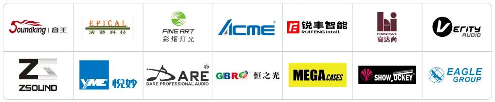 定了！闻信2020深圳站档期公布！