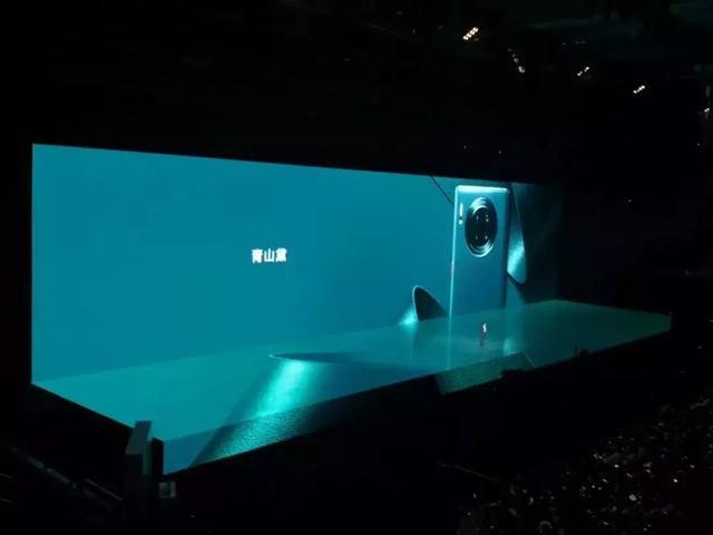 重构想象·智慧全景 | 雷凌显示携手华为Mate 30年度发布盛典