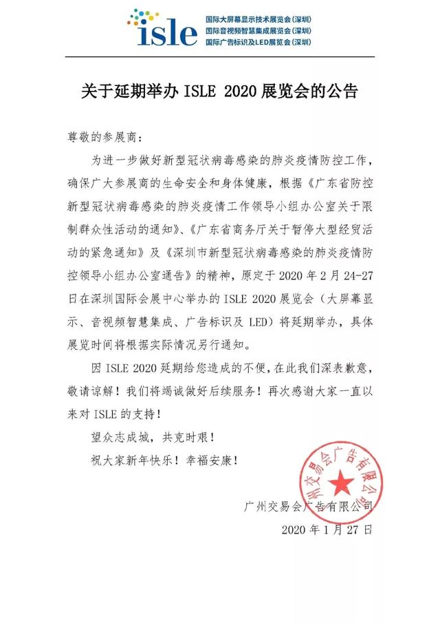 开工大吉丨转发收藏，这里有实用返岗返程个人防疫手册！附加一则LED人必须知道的重要消息。