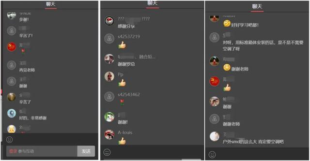 线上等你丨艾比森云课全面赋能