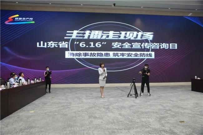 洲明超小间距大屏助力山东应急管理智慧升级！