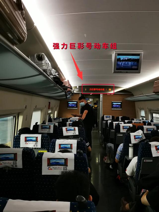 强力巨彩高铁冠名列车全速向前！