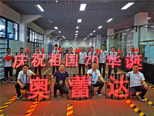 3290块奥蕾达光影屏，为祖国70周年庆典晚会添彩！