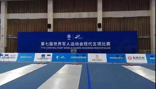 “屏”实力惊艳，强力巨彩闪耀军运会赛场