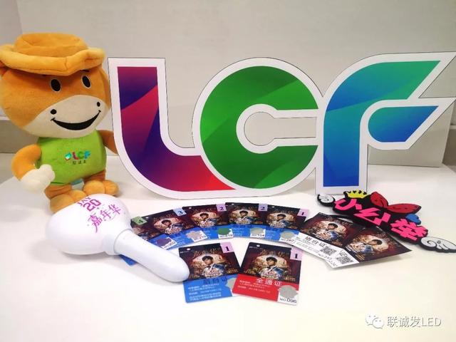 100%好评！嘉年华世界巡演「能量球」要封神！