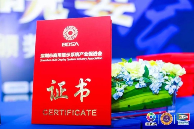 实至名归！AET成功斩获两项行业大奖