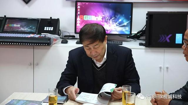 北理工项昌乐院士一行莅临RGBlink视诚厦门总部调研指导